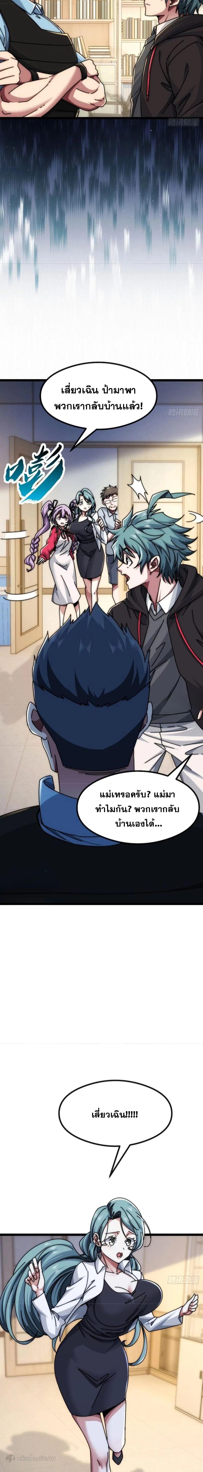 Manga-lc-com อ่านมังงะ อ่านการ์ตูน ออนไลน์ ฟรี Infinite Evolution From Zero ตอนที่ 1 2 3 4 5 6 7 8 9 10 11 12 13 14 ฟรี ไม่มีโฆษณา Manga-lc - อ่าน มังงะ อ่าน การ์ตูน ออนไลน์ อ่านมังงะ ฟรี