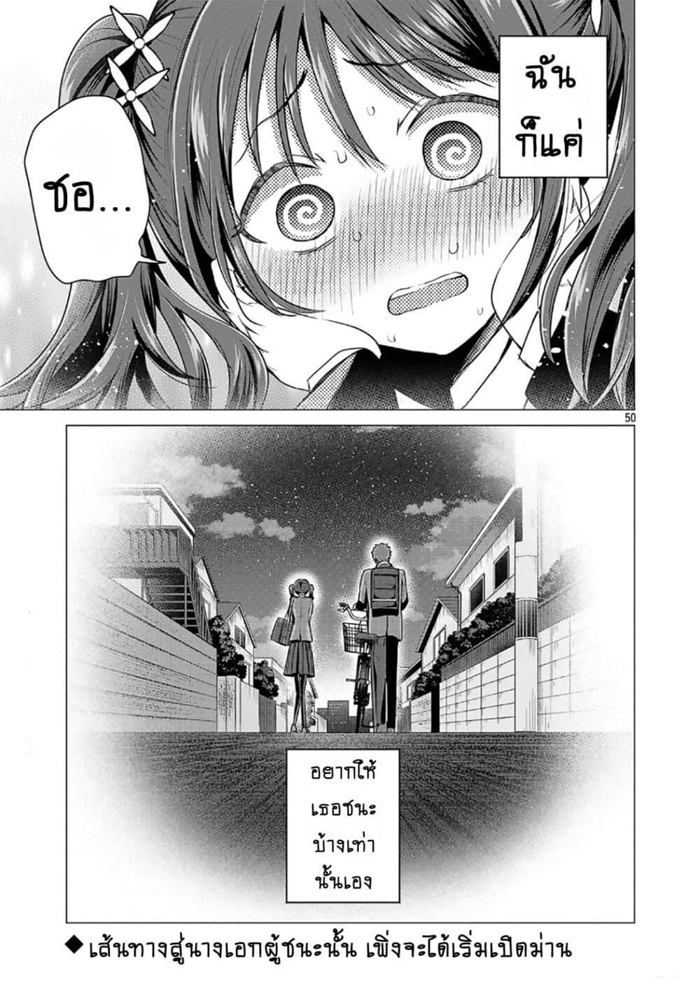 Manga-lc-com อ่านมังงะ อ่านการ์ตูน ออนไลน์ ฟรี Make Heroine o Katasetai!! ตอนที่ 1 2 3 4 5 6 7 8 9 10 11 12 13 14 ฟรี ไม่มีโฆษณา Manga-lc - อ่าน มังงะ อ่าน การ์ตูน ออนไลน์ อ่านมังงะ ฟรี