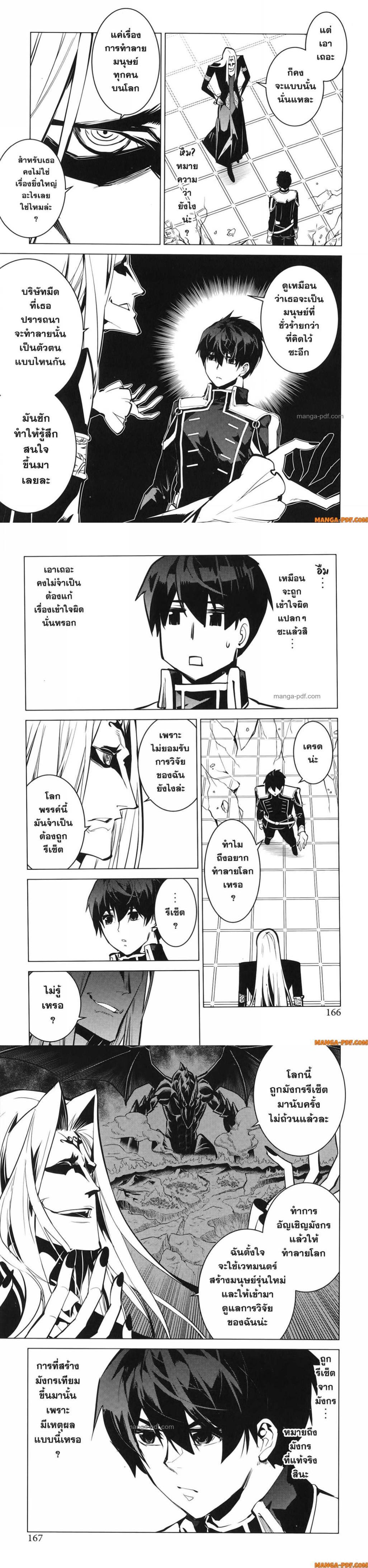 Manga-lc-com อ่านมังงะ อ่านการ์ตูน ออนไลน์ ฟรี Tensei Kenja no Isekai Life ตอนที่ 1 2 3 4 5 6 7 8 9 10 11 12 13 14 ฟรี ไม่มีโฆษณา Manga-lc - อ่าน มังงะ อ่าน การ์ตูน ออนไลน์ อ่านมังงะ ฟรี