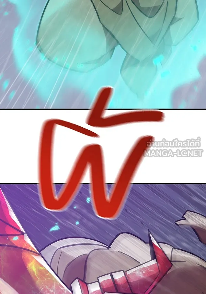 เพลเยอร์เลือดเทวะ ตอนที่ 26 สเตจ  บัลลังก์แห่งวายุและอัสนี รูปที่ 18