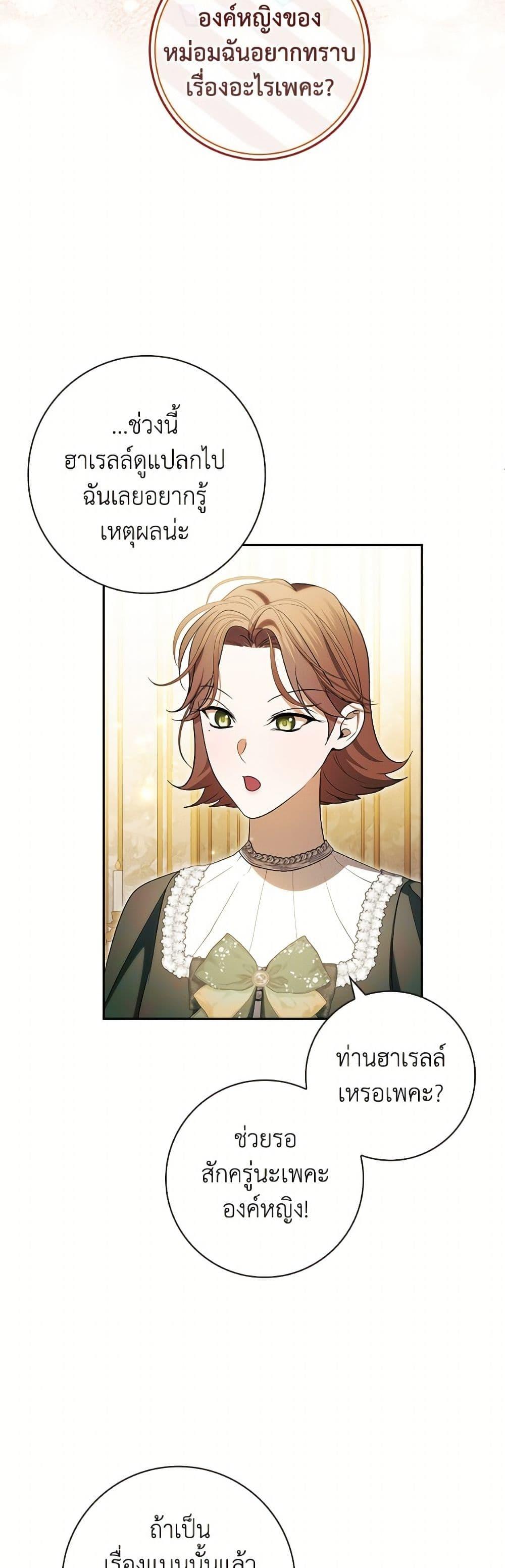 Manga-lc-com อ่านมังงะ อ่านการ์ตูน ออนไลน์ ฟรี I Adopted A Villainous Dad ตอนที่ 1 2 3 4 5 6 7 8 9 10 11 12 13 14 ฟรี ไม่มีโฆษณา Manga-lc - อ่าน มังงะ อ่าน การ์ตูน ออนไลน์ อ่านมังงะ ฟรี