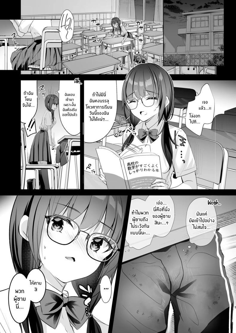 Doujin-Lc- อ่าน โดจิน มังฮวา เกาหลี ญี่ปุ่น จีน แปลไทย อากาศร้อนเขาบอกให้หลบในบ้าน[moco chouchou (Hisama Kumako)] JK ga Oshikakete kita! Yaru shika nee!! ~Manatsu no Asedaku Sex♥ Yuutousei Ayaka no Uraomote~ ตอนที่ 1 2 3 4 5 6 7 8 9 10 11 12 13 14 ฟรี ไม่มีโฆษณา อ่าน โดจิน Manhwa เกาหลี ญี่ปุ่น จีน เรามีครบ คัดมาให้เน้นๆ โดจิน 18+ รับประกันความฟินโดย  Doujin Lc