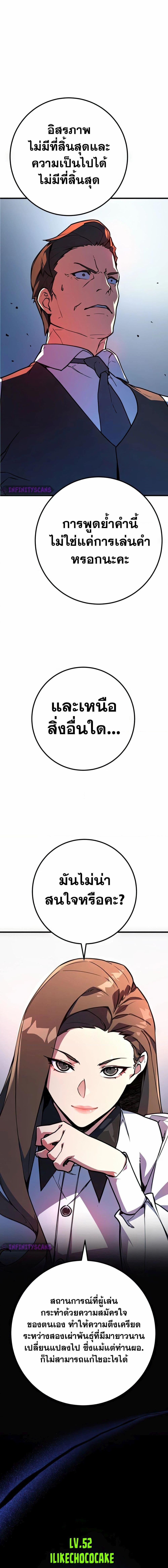 Manga-lc-com อ่านมังงะ อ่านการ์ตูน ออนไลน์ ฟรี World’s Strongest Troll ตอนที่ 1 2 3 4 5 6 7 8 9 10 11 12 13 14 ฟรี ไม่มีโฆษณา Manga-lc - อ่าน มังงะ อ่าน การ์ตูน ออนไลน์ อ่านมังงะ ฟรี