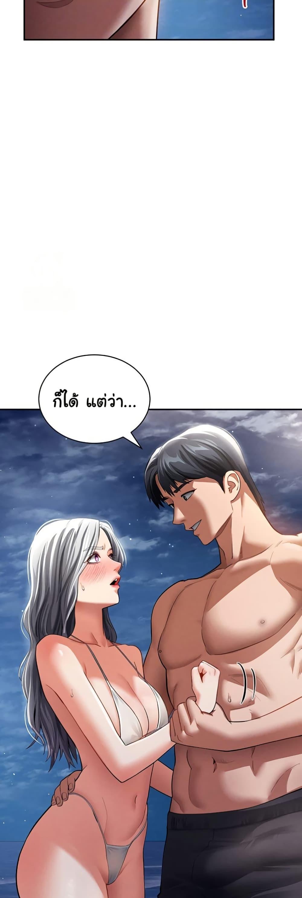Doujin-Lc- อ่าน โดจิน มังฮวา เกาหลี ญี่ปุ่น จีน แปลไทย My Eyes Now See Desire ตอนที่ 1 2 3 4 5 6 7 8 9 10 11 12 13 14 ฟรี ไม่มีโฆษณา อ่าน โดจิน Manhwa เกาหลี ญี่ปุ่น จีน เรามีครบ คัดมาให้เน้นๆ โดจิน 18+ รับประกันความฟินโดย  Doujin Lc