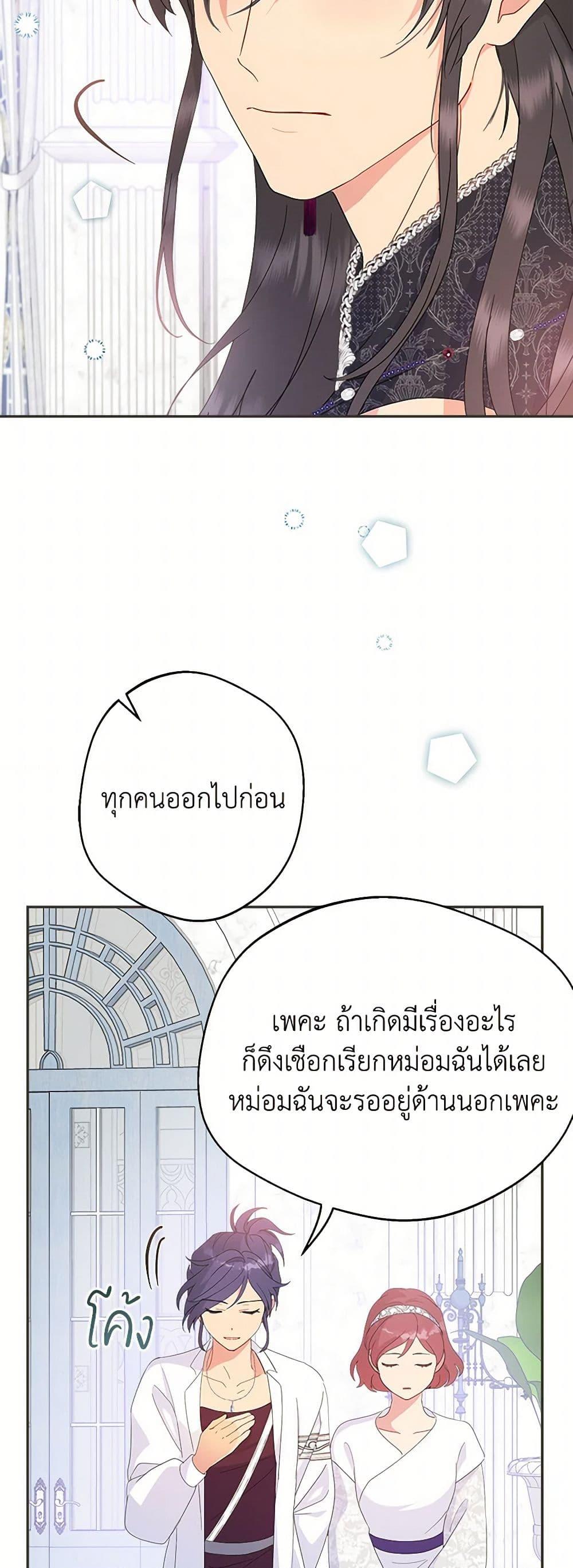 Manga-lc-com อ่านมังงะ อ่านการ์ตูน ออนไลน์ ฟรี Forget My Husband, I’ll Go Make Money ตอนที่ 1 2 3 4 5 6 7 8 9 10 11 12 13 14 ฟรี ไม่มีโฆษณา Manga-lc - อ่าน มังงะ อ่าน การ์ตูน ออนไลน์ อ่านมังงะ ฟรี