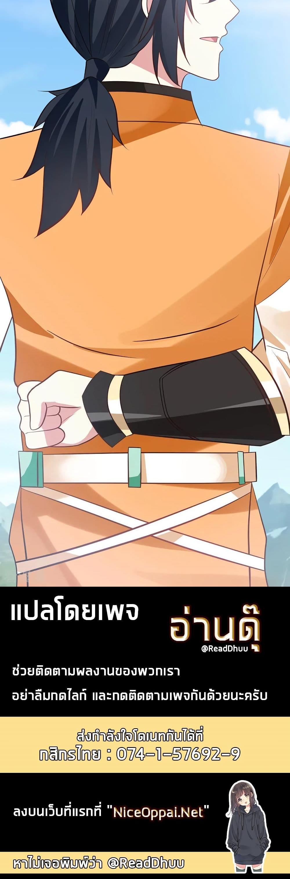 Manga-lc-com อ่านมังงะ อ่านการ์ตูน ออนไลน์ ฟรี Chaos Alchemist ตอนที่ 1 2 3 4 5 6 7 8 9 10 11 12 13 14 ฟรี ไม่มีโฆษณา Manga-lc - อ่าน มังงะ อ่าน การ์ตูน ออนไลน์ อ่านมังงะ ฟรี