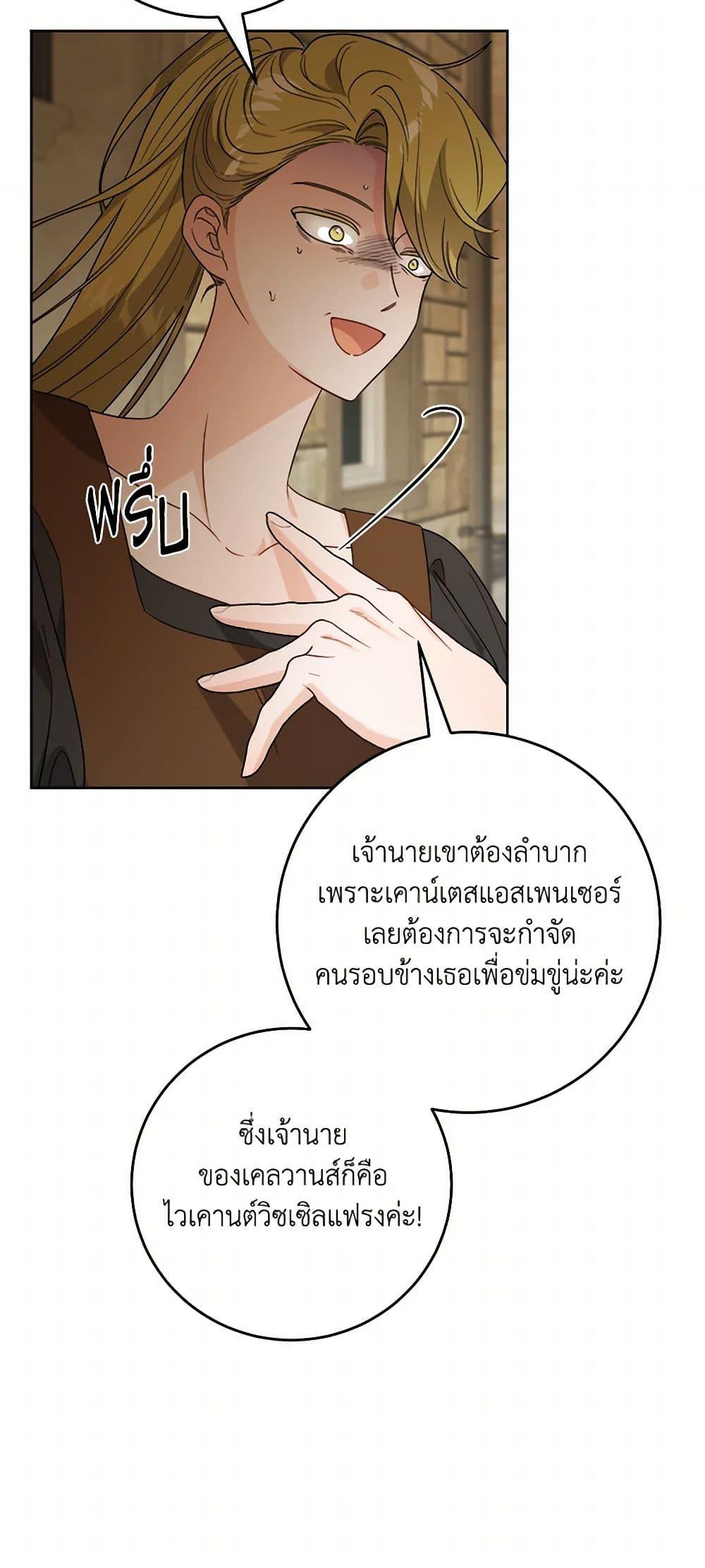 Manga-lc-com อ่านมังงะ อ่านการ์ตูน ออนไลน์ ฟรี The Male Lead is in Charge of the Successor ตอนที่ 1 2 3 4 5 6 7 8 9 10 11 12 13 14 ฟรี ไม่มีโฆษณา Manga-lc - อ่าน มังงะ อ่าน การ์ตูน ออนไลน์ อ่านมังงะ ฟรี