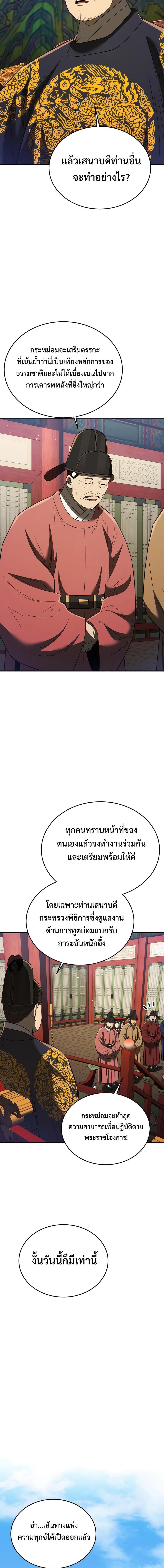 Manga-lc-com อ่านมังงะ อ่านการ์ตูน ออนไลน์ ฟรี Black Corporation Joseon ตอนที่ 1 2 3 4 5 6 7 8 9 10 11 12 13 14 ฟรี ไม่มีโฆษณา Manga-lc - อ่าน มังงะ อ่าน การ์ตูน ออนไลน์ อ่านมังงะ ฟรี