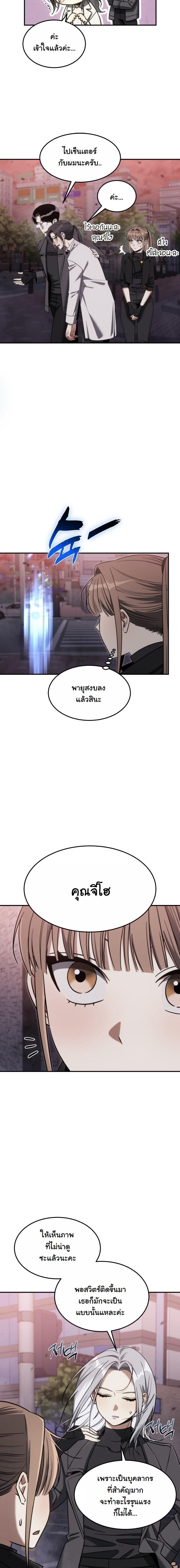 Manga-lc-com อ่านมังงะ อ่านการ์ตูน ออนไลน์ ฟรี The Hunter Lives in a Rented Apartment ตอนที่ 1 2 3 4 5 6 7 8 9 10 11 12 13 14 ฟรี ไม่มีโฆษณา Manga-lc - อ่าน มังงะ อ่าน การ์ตูน ออนไลน์ อ่านมังงะ ฟรี