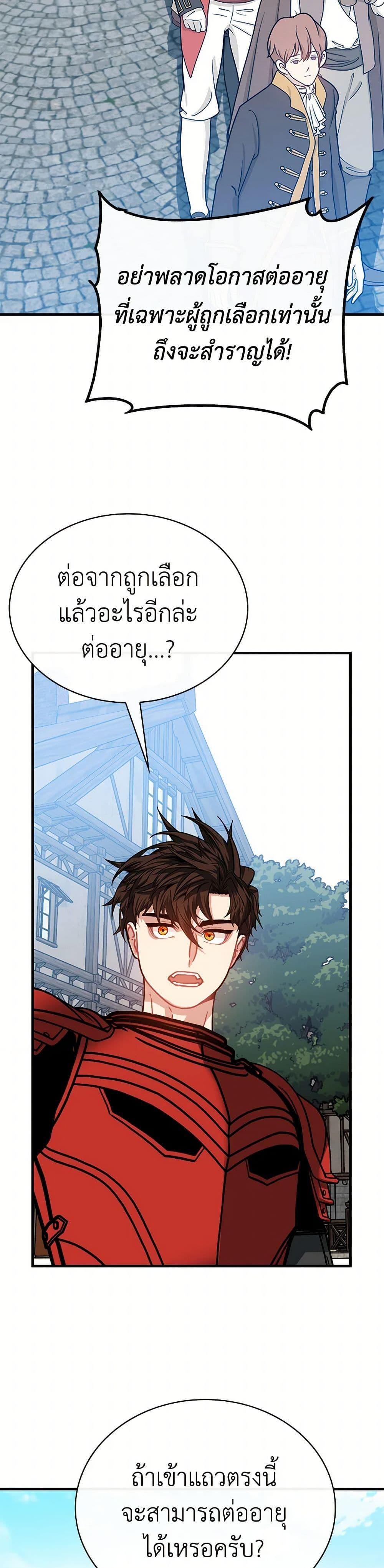 Manga-lc-com อ่านมังงะ อ่านการ์ตูน ออนไลน์ ฟรี SSS-Class Gacha Hunter ตอนที่ 1 2 3 4 5 6 7 8 9 10 11 12 13 14 ฟรี ไม่มีโฆษณา Manga-lc - อ่าน มังงะ อ่าน การ์ตูน ออนไลน์ อ่านมังงะ ฟรี