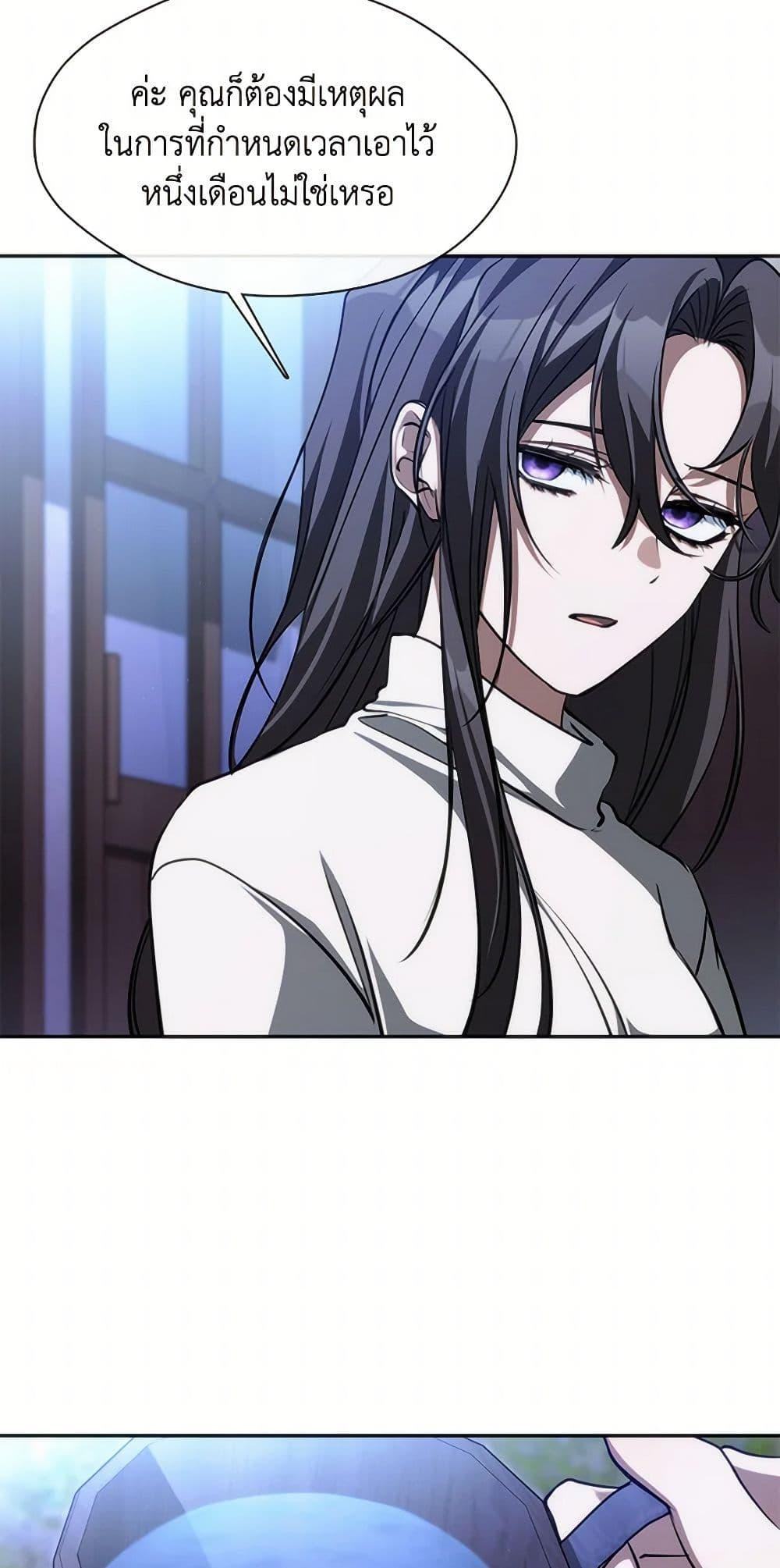 Manga-lc-com อ่านมังงะ อ่านการ์ตูน ออนไลน์ ฟรี I Failed To Throw The Villain Away ตอนที่ 1 2 3 4 5 6 7 8 9 10 11 12 13 14 ฟรี ไม่มีโฆษณา Manga-lc - อ่าน มังงะ อ่าน การ์ตูน ออนไลน์ อ่านมังงะ ฟรี