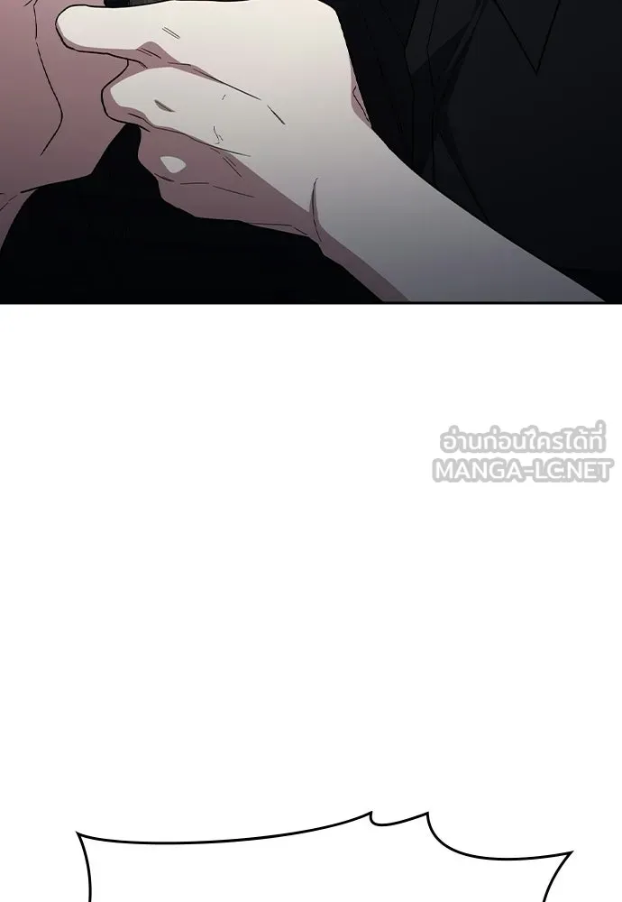 รักแล้วห้ามเลิก ตอนที่ 73 รูปที่ 141