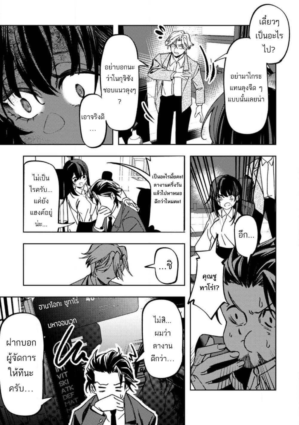 Manga-lc-com อ่านมังงะ อ่านการ์ตูน ออนไลน์ ฟรี Himote Salaryman 40-sai no Tanjoubi ni Totsuzen Daimadoushi ni Kakusei suru ตอนที่ 1 2 3 4 5 6 7 8 9 10 11 12 13 14 ฟรี ไม่มีโฆษณา Manga-lc - อ่าน มังงะ อ่าน การ์ตูน ออนไลน์ อ่านมังงะ ฟรี