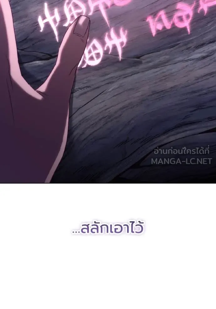 ราชินีจอมมาร ตอนที่ 49 รูปที่ 30