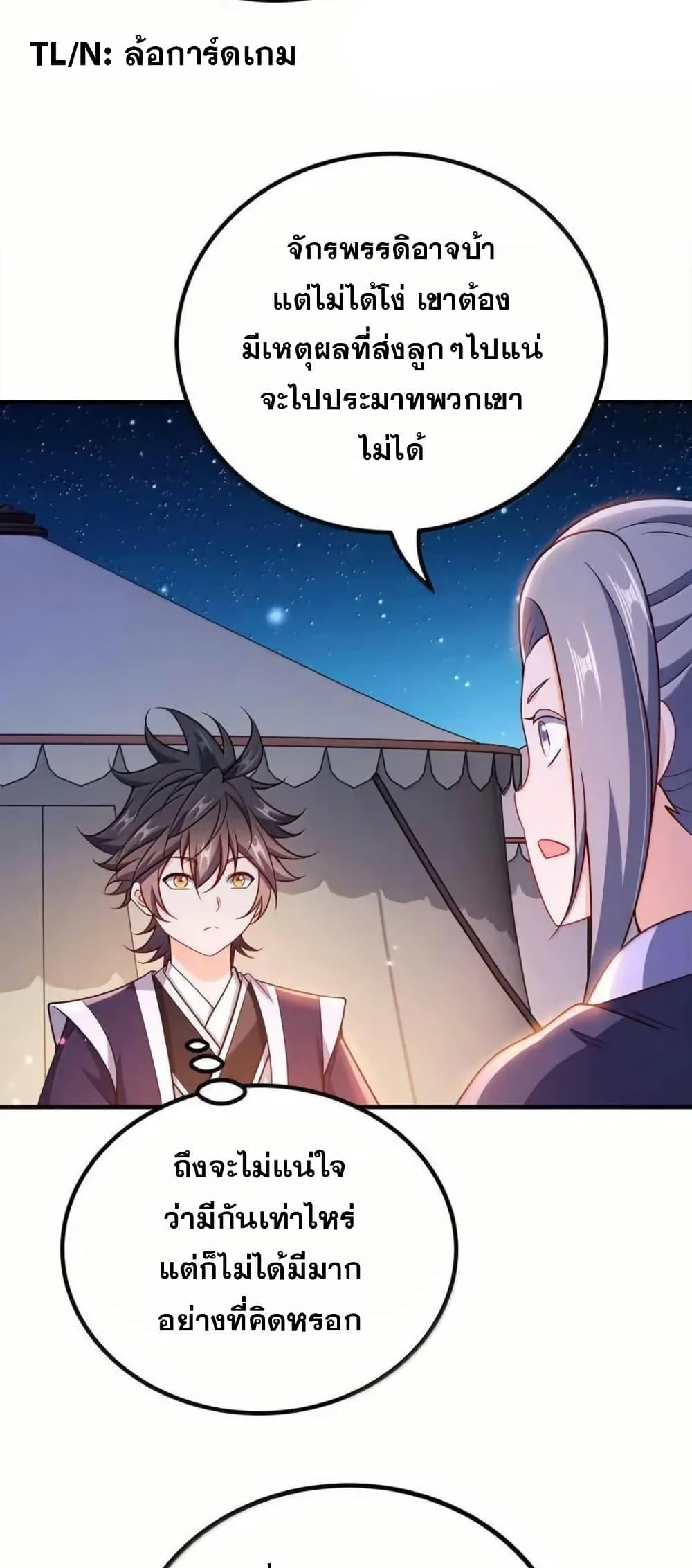 Manga-lc-com อ่านมังงะ อ่านการ์ตูน ออนไลน์ ฟรี My Wife is Actually the Future Tyrant Empress ตอนที่ 1 2 3 4 5 6 7 8 9 10 11 12 13 14 ฟรี ไม่มีโฆษณา Manga-lc - อ่าน มังงะ อ่าน การ์ตูน ออนไลน์ อ่านมังงะ ฟรี