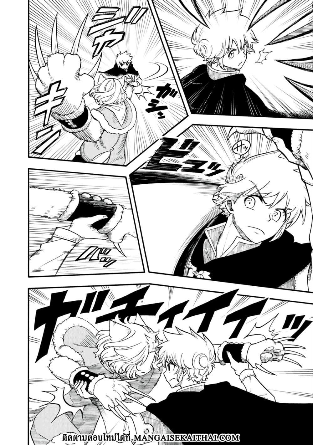 Manga-lc-com อ่านมังงะ อ่านการ์ตูน ออนไลน์ ฟรี Boku igai Zennin Tenseisha ka yo! ตอนที่ 1 2 3 4 5 6 7 8 9 10 11 12 13 14 ฟรี ไม่มีโฆษณา Manga-lc - อ่าน มังงะ อ่าน การ์ตูน ออนไลน์ อ่านมังงะ ฟรี