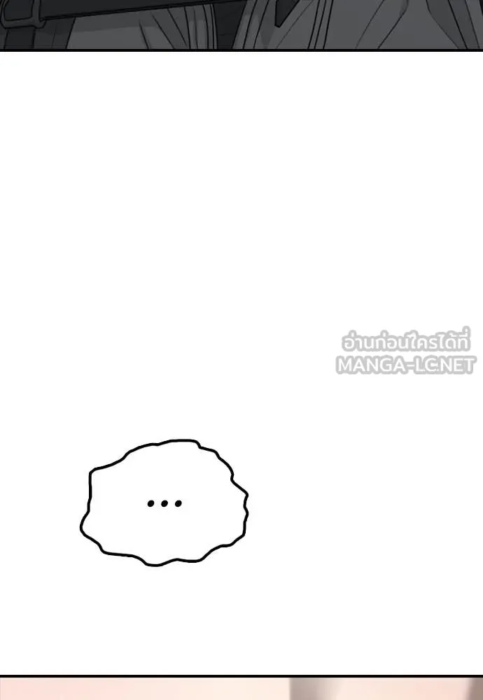 ผู้กล้าฝ่า ตอนที่ 6 รูปที่ 143