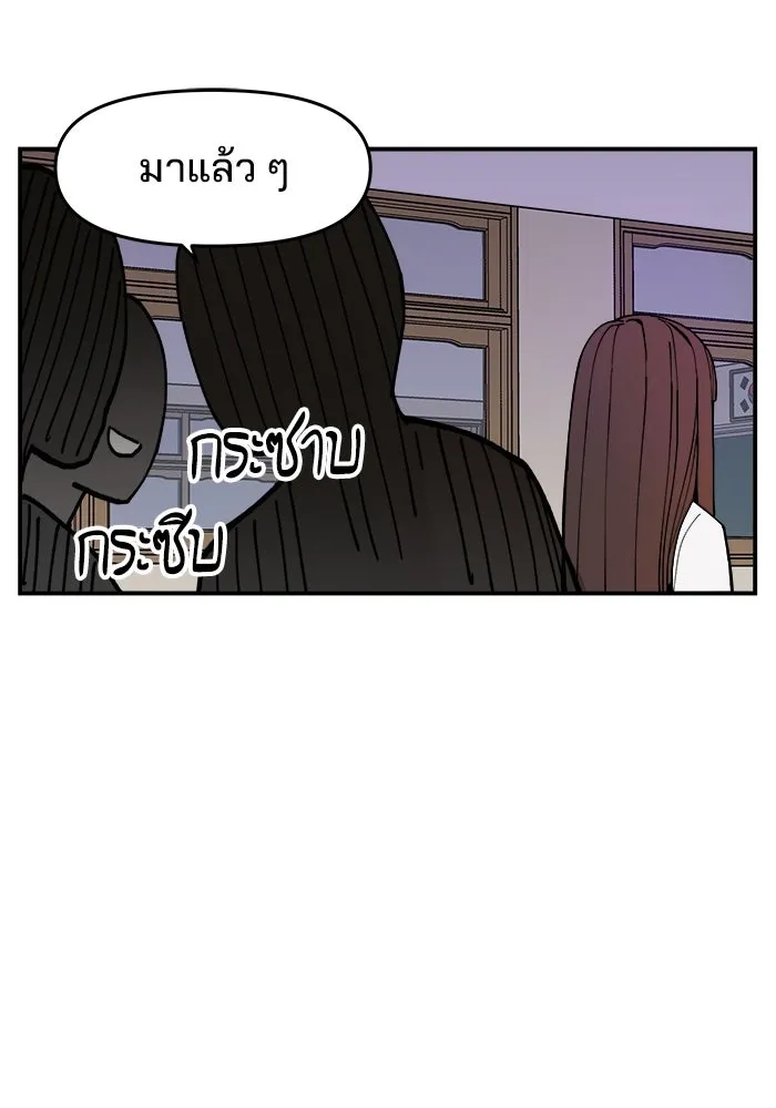 ห้องเรียนสาวแสบ ตอนที่ 5 รูปที่ 20