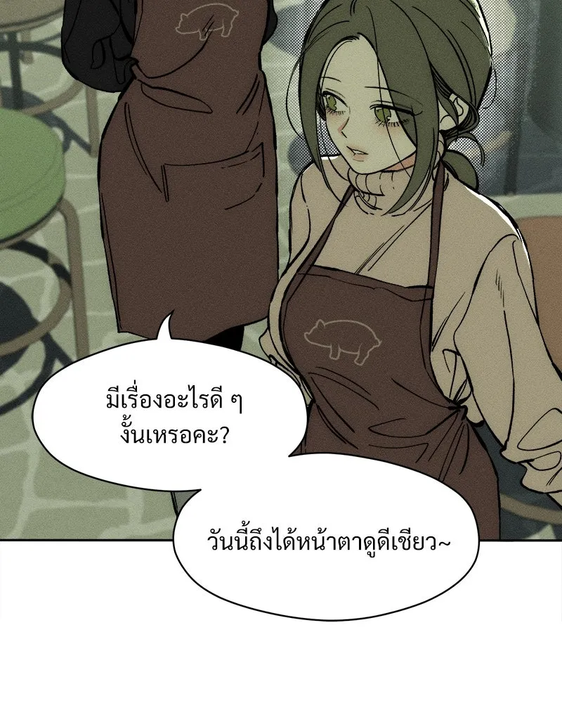 บุปผารุ่มราคะ ตอนที่ 41 รูปที่ 115