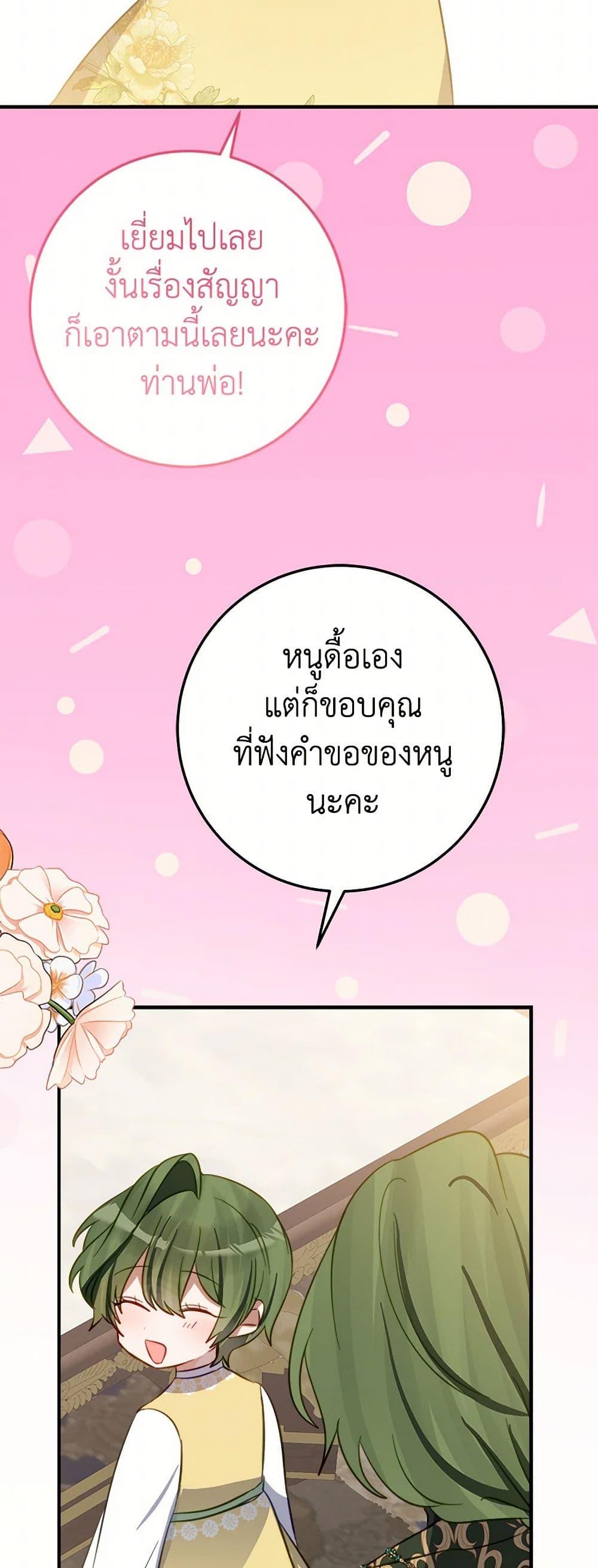 Manga-lc-com อ่านมังงะ อ่านการ์ตูน ออนไลน์ ฟรี The Doomed House’s Contract Daughter ตอนที่ 1 2 3 4 5 6 7 8 9 10 11 12 13 14 ฟรี ไม่มีโฆษณา Manga-lc - อ่าน มังงะ อ่าน การ์ตูน ออนไลน์ อ่านมังงะ ฟรี