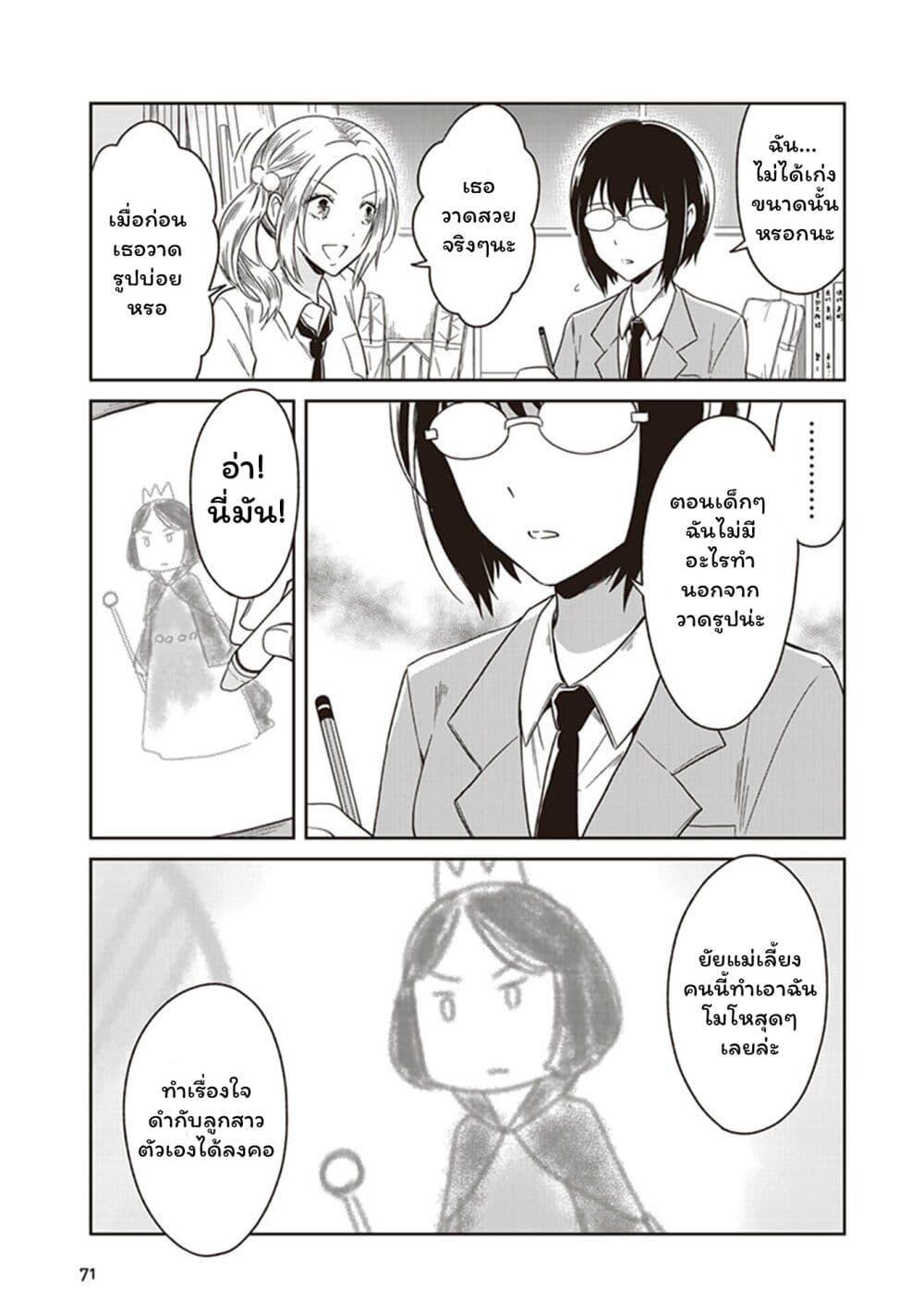 Manga-lc-com อ่านมังงะ อ่านการ์ตูน ออนไลน์ ฟรี JK to Sutego no Akachan ตอนที่ 1 2 3 4 5 6 7 8 9 10 11 12 13 14 ฟรี ไม่มีโฆษณา Manga-lc - อ่าน มังงะ อ่าน การ์ตูน ออนไลน์ อ่านมังงะ ฟรี