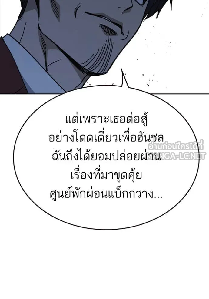 v ตอนที่ 294 รูปที่ 12