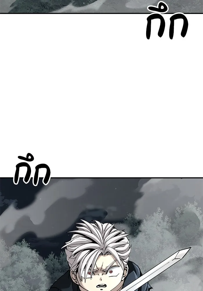 คุณปู่จอมยุทธกับหลานสาวสุดแกร่ง ตอนที่ 95 รูปที่ 2