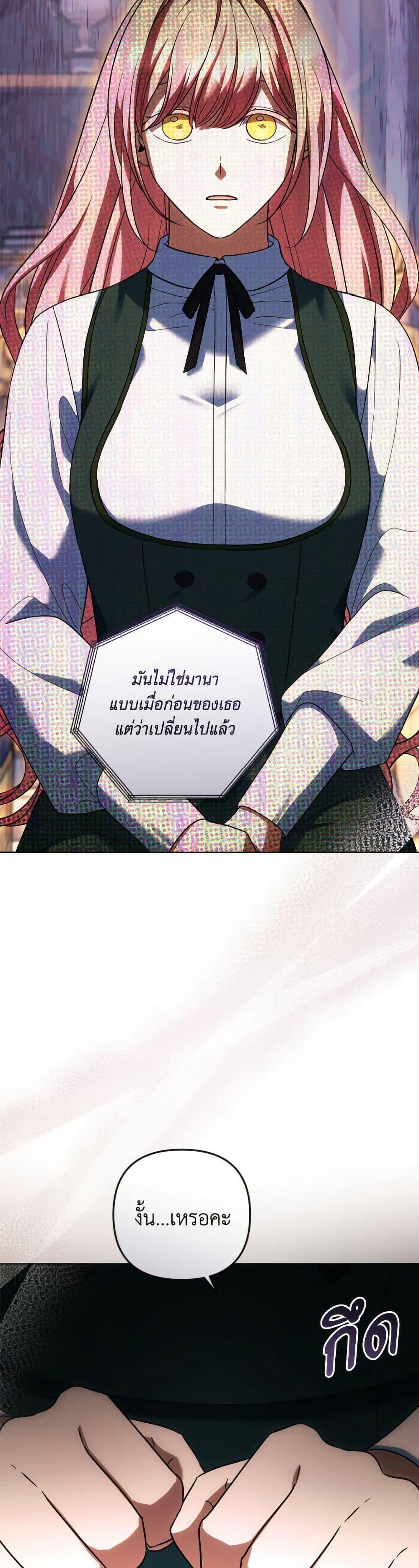 Manga-lc-com อ่านมังงะ อ่านการ์ตูน ออนไลน์ ฟรี You Awakened while I Was Dead ตอนที่ 1 2 3 4 5 6 7 8 9 10 11 12 13 14 ฟรี ไม่มีโฆษณา Manga-lc - อ่าน มังงะ อ่าน การ์ตูน ออนไลน์ อ่านมังงะ ฟรี