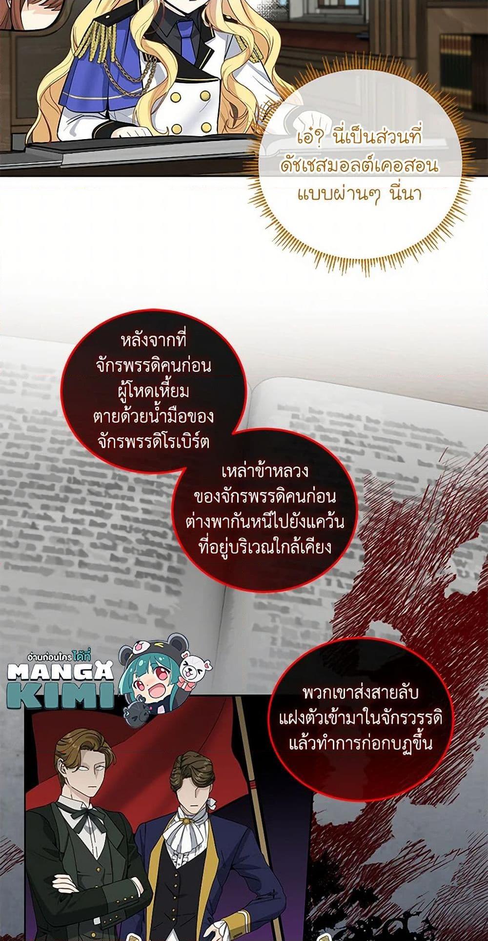 Manga-lc-com อ่านมังงะ อ่านการ์ตูน ออนไลน์ ฟรี I’ll Protect You, Daddy! ตอนที่ 1 2 3 4 5 6 7 8 9 10 11 12 13 14 ฟรี ไม่มีโฆษณา Manga-lc - อ่าน มังงะ อ่าน การ์ตูน ออนไลน์ อ่านมังงะ ฟรี