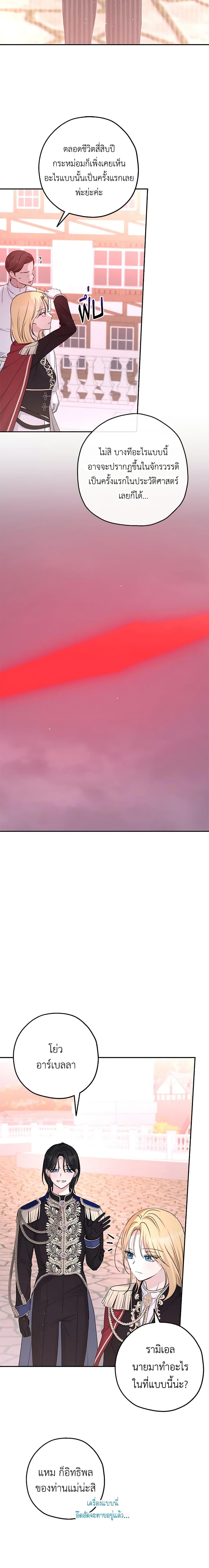 Manga-lc-com อ่านมังงะ อ่านการ์ตูน ออนไลน์ ฟรี Monster Princess ตอนที่ 1 2 3 4 5 6 7 8 9 10 11 12 13 14 ฟรี ไม่มีโฆษณา Manga-lc - อ่าน มังงะ อ่าน การ์ตูน ออนไลน์ อ่านมังงะ ฟรี