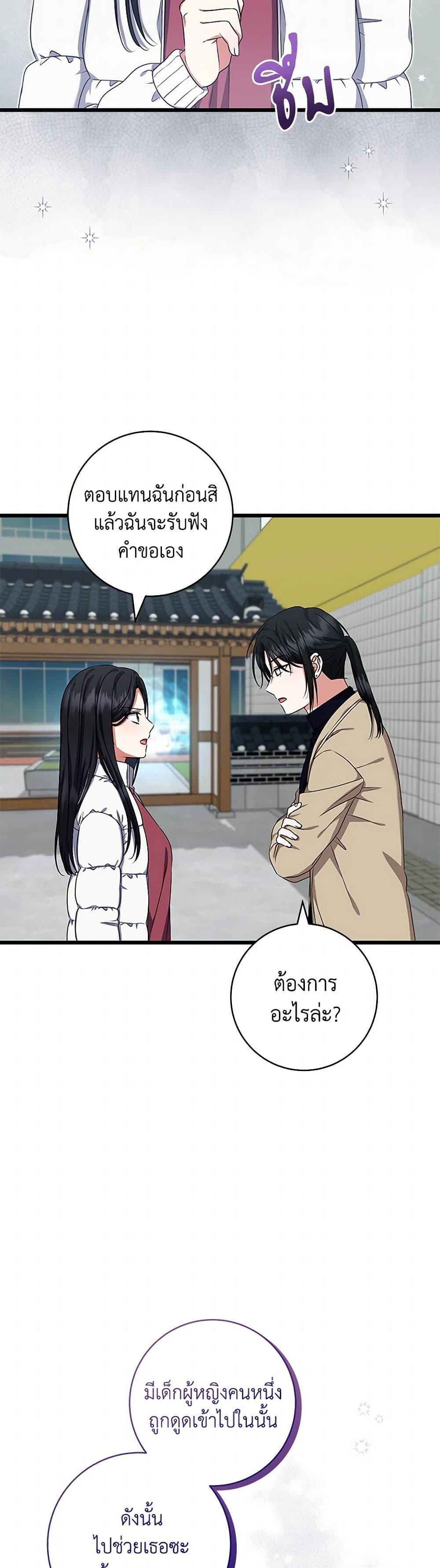 Manga-lc-com อ่านมังงะ อ่านการ์ตูน ออนไลน์ ฟรี Welcome to Dungeon Hotel ตอนที่ 1 2 3 4 5 6 7 8 9 10 11 12 13 14 ฟรี ไม่มีโฆษณา Manga-lc - อ่าน มังงะ อ่าน การ์ตูน ออนไลน์ อ่านมังงะ ฟรี