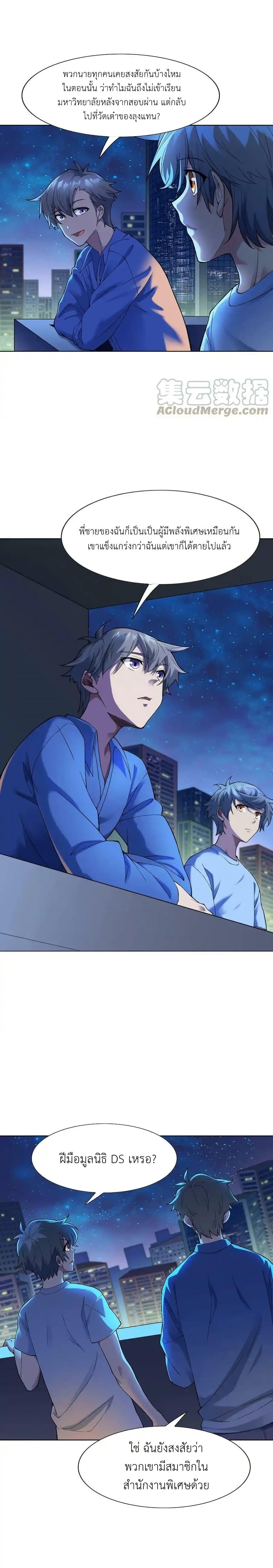 Manga-lc-com อ่านมังงะ อ่านการ์ตูน ออนไลน์ ฟรี There Will Always Be Someone To Disturb My AFK Life ตอนที่ 1 2 3 4 5 6 7 8 9 10 11 12 13 14 ฟรี ไม่มีโฆษณา Manga-lc - อ่าน มังงะ อ่าน การ์ตูน ออนไลน์ อ่านมังงะ ฟรี