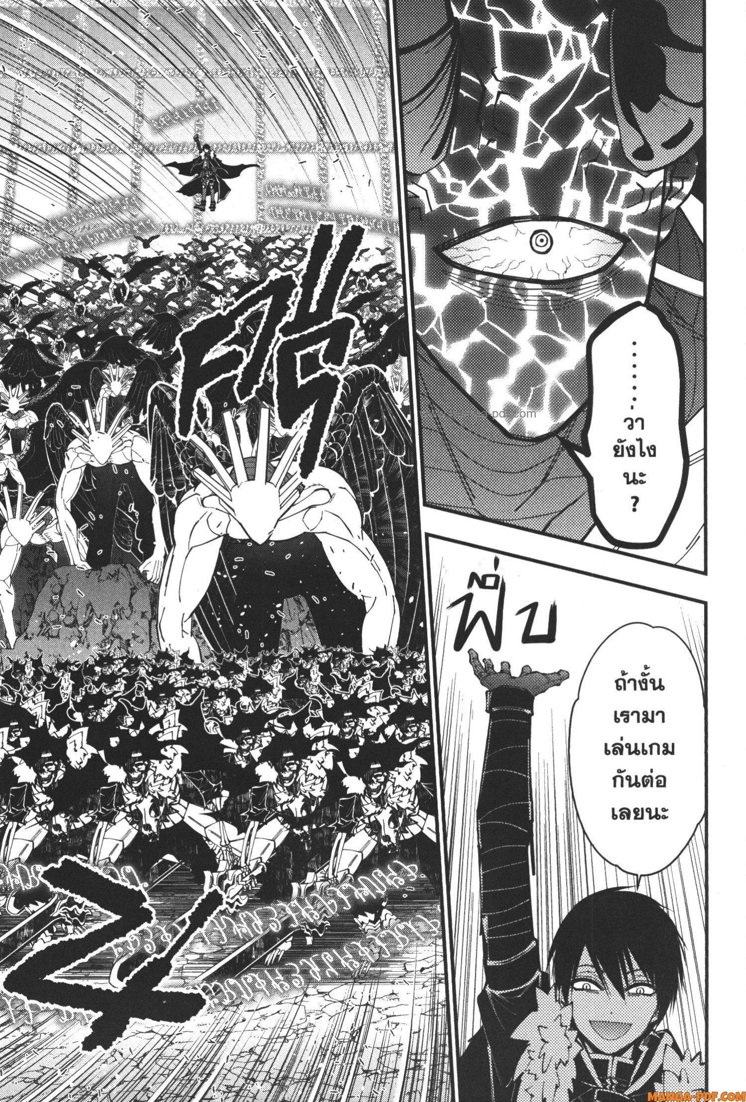 Manga-lc-com อ่านมังงะ อ่านการ์ตูน ออนไลน์ ฟรี Fukushuu o Koinegau Saikyou Yuusha wa, Yami no Chikara de Senmetsu Musou Suru ตอนที่ 1 2 3 4 5 6 7 8 9 10 11 12 13 14 ฟรี ไม่มีโฆษณา Manga-lc - อ่าน มังงะ อ่าน การ์ตูน ออนไลน์ อ่านมังงะ ฟรี