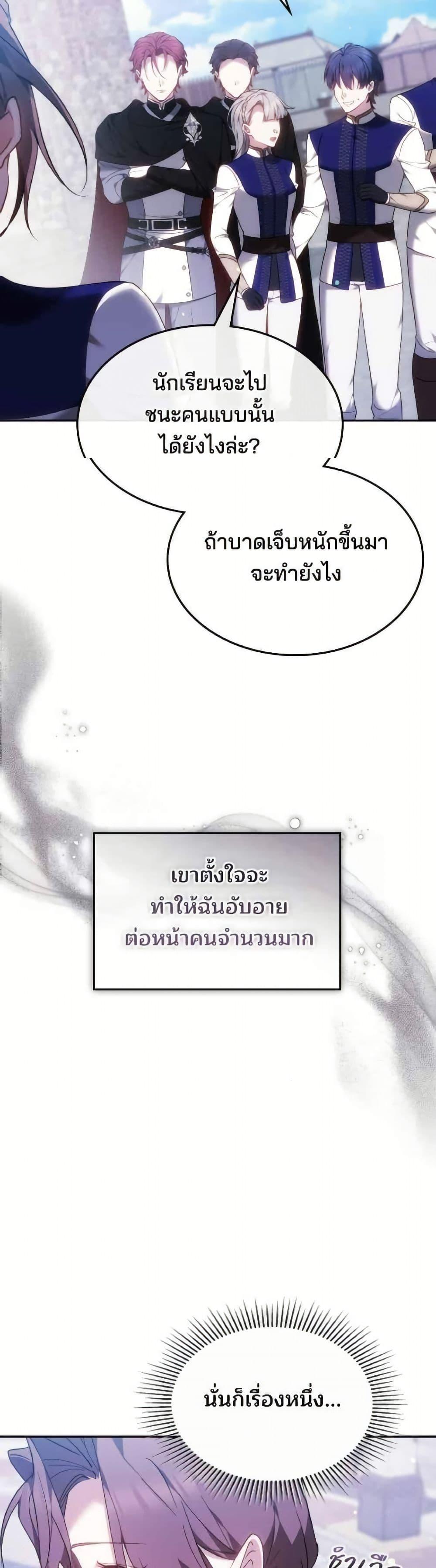 Manga-lc-com อ่านมังงะ อ่านการ์ตูน ออนไลน์ ฟรี The Reason Why the Villainess Picked up a Sword ตอนที่ 1 2 3 4 5 6 7 8 9 10 11 12 13 14 ฟรี ไม่มีโฆษณา Manga-lc - อ่าน มังงะ อ่าน การ์ตูน ออนไลน์ อ่านมังงะ ฟรี