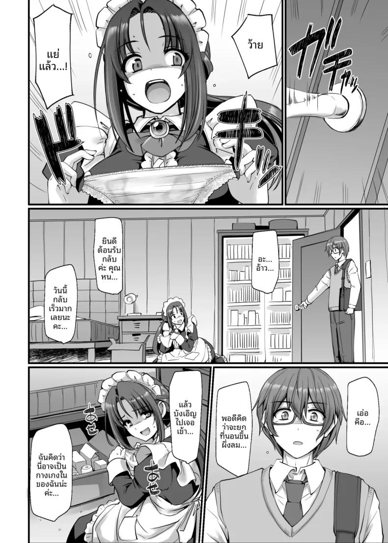 Doujin-Lc- อ่าน โดจิน มังฮวา เกาหลี ญี่ปุ่น จีน แปลไทย คุณอากาเนะสาวใช้โสดจอมซุ่มซ่าม (Alexi Laiho) (28) ตอนที่ 1 2 3 4 5 6 7 8 9 10 11 12 13 14 ฟรี ไม่มีโฆษณา อ่าน โดจิน Manhwa เกาหลี ญี่ปุ่น จีน เรามีครบ คัดมาให้เน้นๆ โดจิน 18+ รับประกันความฟินโดย  Doujin Lc
