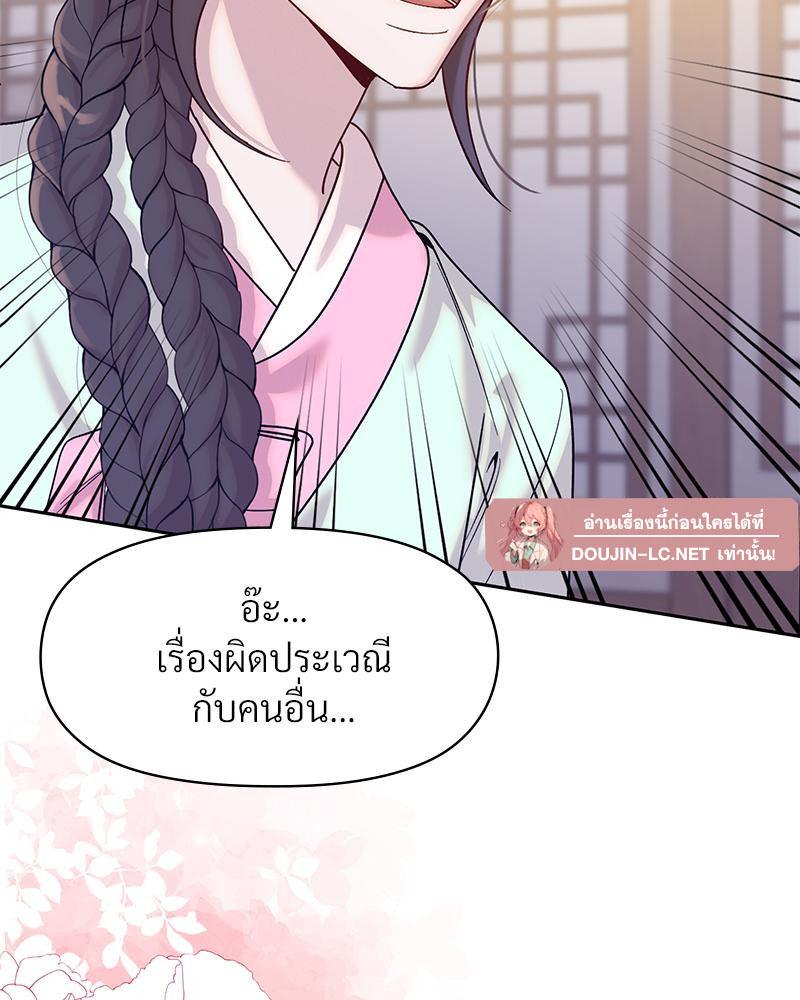 Doujin-Lc- อ่าน โดจิน มังฮวา เกาหลี ญี่ปุ่น จีน แปลไทย ดวงร้าย-ชะตารัก ตอนที่ 1 2 3 4 5 6 7 8 9 10 11 12 13 14 ฟรี ไม่มีโฆษณา อ่าน โดจิน Manhwa เกาหลี ญี่ปุ่น จีน เรามีครบ คัดมาให้เน้นๆ โดจิน 18+ รับประกันความฟินโดย  Doujin Lc