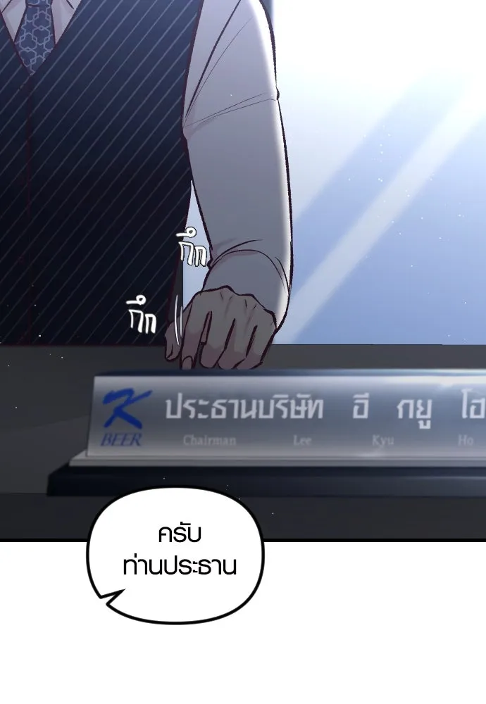 รักกันคนละครึ่งทาง ตอนที่ 10 รูปที่ 131