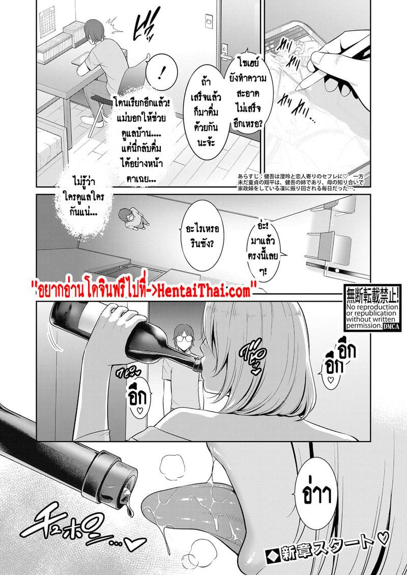 Doujin-Lc- อ่าน โดจิน มังฮวา เกาหลี ญี่ปุ่น จีน แปลไทย แม่เพื่อนเลื่อนเป็นแฟน ตอนที่ 1 2 3 4 5 6 7 8 9 10 11 12 13 14 ฟรี ไม่มีโฆษณา อ่าน โดจิน Manhwa เกาหลี ญี่ปุ่น จีน เรามีครบ คัดมาให้เน้นๆ โดจิน 18+ รับประกันความฟินโดย  Doujin Lc