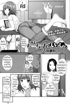 Doujin-Lc- อ่าน โดจิน มังฮวา เกาหลี ญี่ปุ่น จีน แปลไทย บาปเเละการลงทัณฑ์[Mame Denkyuu] ตอนที่ 1 2 3 4 5 6 7 8 9 10 11 12 13 14 ฟรี ไม่มีโฆษณา อ่าน โดจิน Manhwa เกาหลี ญี่ปุ่น จีน เรามีครบ คัดมาให้เน้นๆ โดจิน 18+ รับประกันความฟินโดย  Doujin Lc