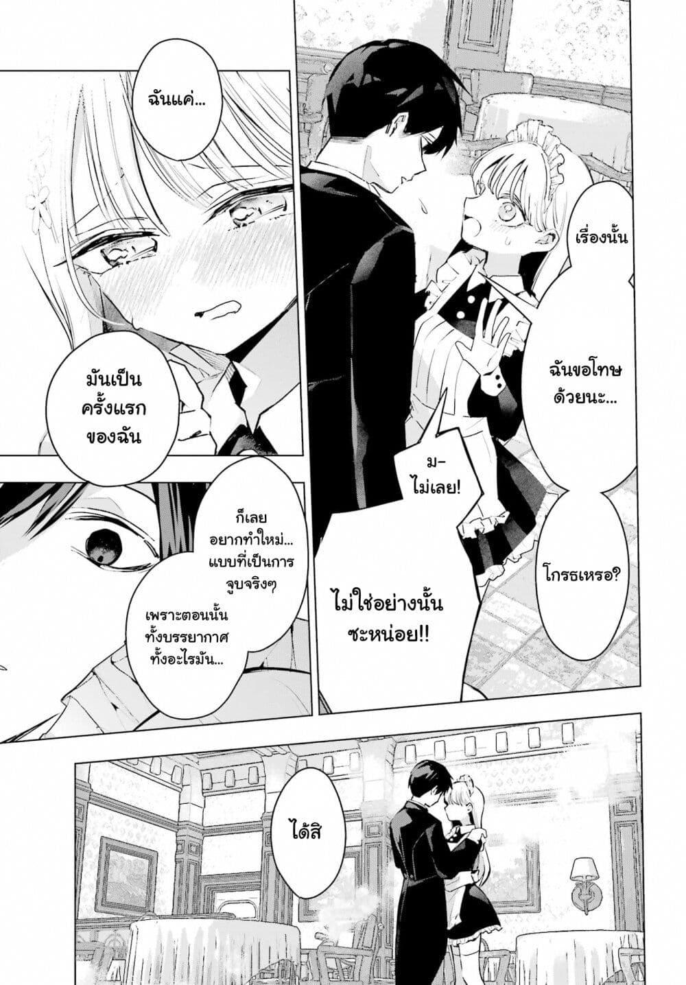 Manga-lc-com อ่านมังงะ อ่านการ์ตูน ออนไลน์ ฟรี Anta to Osananajimitte dake demo Iyananoni! ~Zekkou kara Hajimaru S-kyuu Bishoujo to no Gakuen Nariagari Seikatsu~ ตอนที่ 1 2 3 4 5 6 7 8 9 10 11 12 13 14 ฟรี ไม่มีโฆษณา Manga-lc - อ่าน มังงะ อ่าน การ์ตูน ออนไลน์ อ่านมังงะ ฟรี