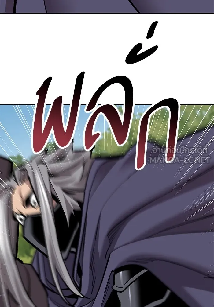 ยอดคนเลเวลทะลุ ตอนที่ 27 ลักพาตัว รูปที่ 156