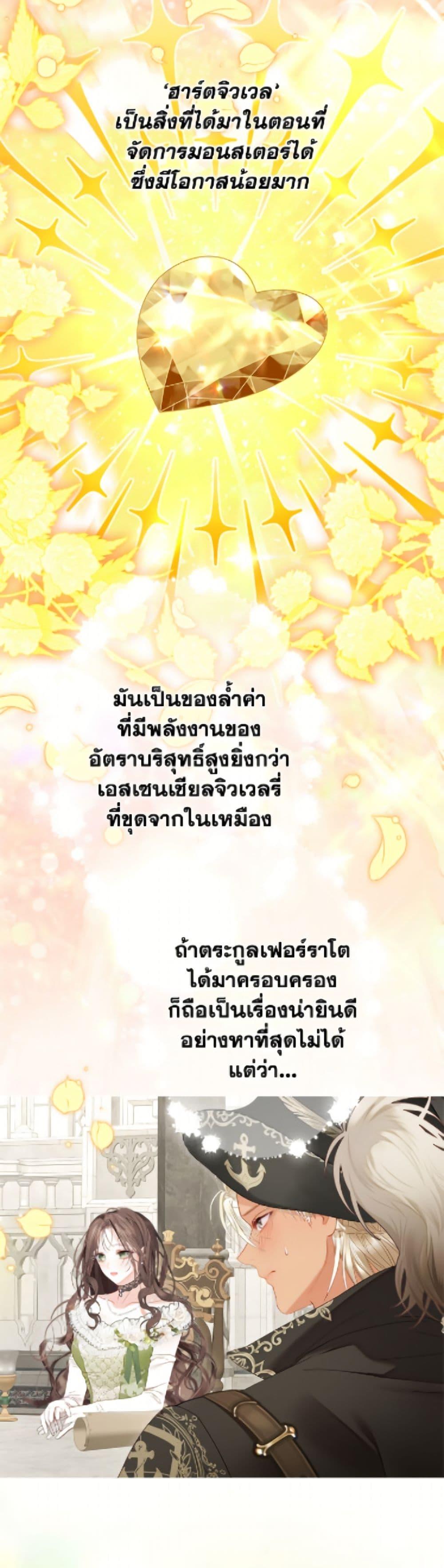 Manga-lc-com อ่านมังงะ อ่านการ์ตูน ออนไลน์ ฟรี The World Without My Sister Who Everyone Loved ตอนที่ 1 2 3 4 5 6 7 8 9 10 11 12 13 14 ฟรี ไม่มีโฆษณา Manga-lc - อ่าน มังงะ อ่าน การ์ตูน ออนไลน์ อ่านมังงะ ฟรี