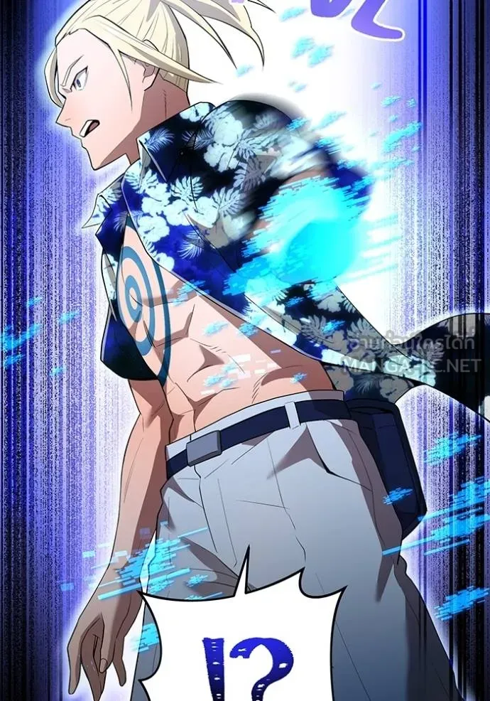 ฮันเตอร์สกิลโกง ตอนที่ 24 รูปที่ 18