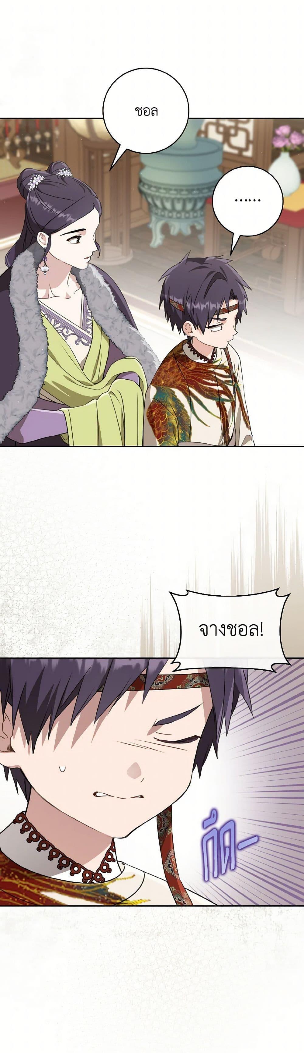 Manga-lc-com อ่านมังงะ อ่านการ์ตูน ออนไลน์ ฟรี I Became the Despised Granddaughter of the Powerful Martial Arts Family ตอนที่ 1 2 3 4 5 6 7 8 9 10 11 12 13 14 ฟรี ไม่มีโฆษณา Manga-lc - อ่าน มังงะ อ่าน การ์ตูน ออนไลน์ อ่านมังงะ ฟรี