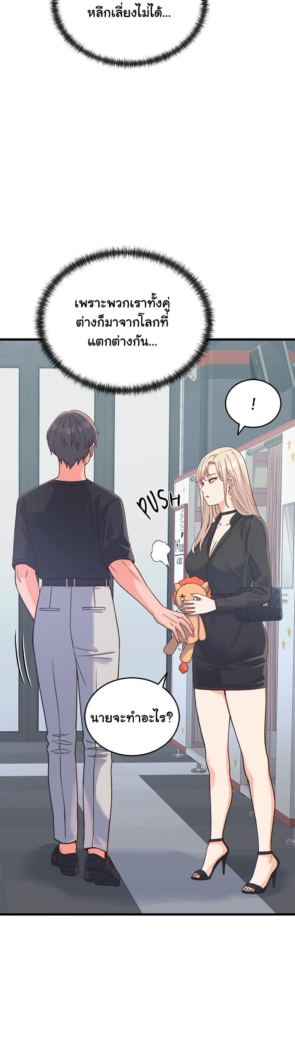 Doujin-Lc- อ่าน โดจิน มังฮวา เกาหลี ญี่ปุ่น จีน แปลไทย From Pauper to Prince ตอนที่ 1 2 3 4 5 6 7 8 9 10 11 12 13 14 ฟรี ไม่มีโฆษณา อ่าน โดจิน Manhwa เกาหลี ญี่ปุ่น จีน เรามีครบ คัดมาให้เน้นๆ โดจิน 18+ รับประกันความฟินโดย  Doujin Lc