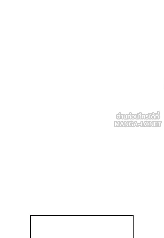 สนามเด็กล่า ตอนที่ 56 รูปที่ 136