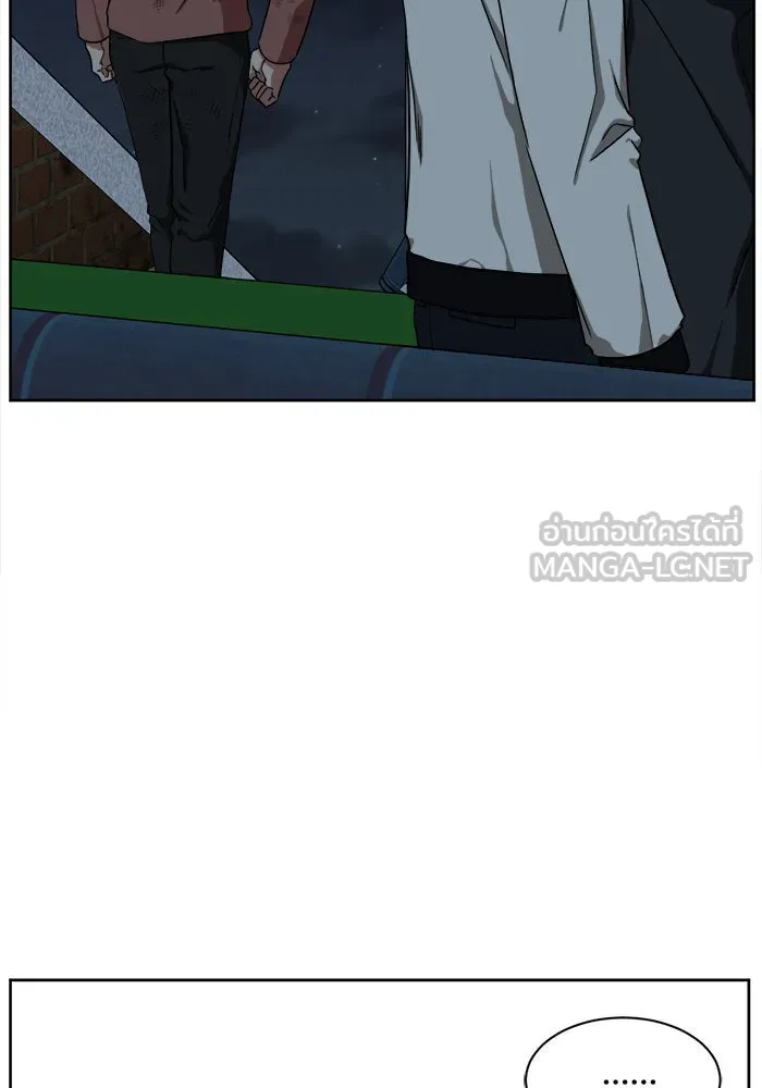 ช่วยเปลี่ยนฉันที ตอนที่ 29. จองฮย็อนจู 15 รูปที่ 138