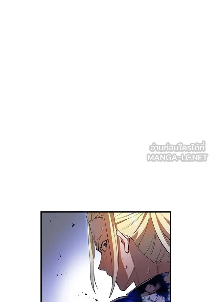 ฮันเตอร์สกิลโกง ตอนที่ 24 รูปที่ 168