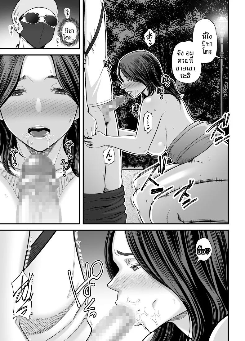 Doujin-Lc- อ่าน โดจิน มังฮวา เกาหลี ญี่ปุ่น จีน แปลไทย ภรรยาผู้แสนเรียบร้อยกับเรื่องราวรักสามเส้า (Maccha Neji) ตอนที่ 1 2 3 4 5 6 7 8 9 10 11 12 13 14 ฟรี ไม่มีโฆษณา อ่าน โดจิน Manhwa เกาหลี ญี่ปุ่น จีน เรามีครบ คัดมาให้เน้นๆ โดจิน 18+ รับประกันความฟินโดย  Doujin Lc