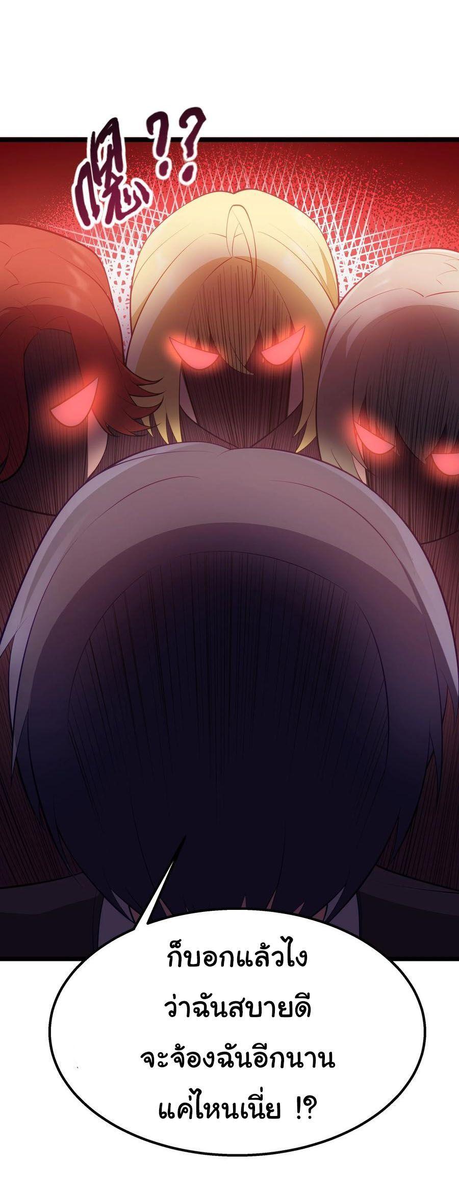 Manga-lc-com อ่านมังงะ อ่านการ์ตูน ออนไลน์ ฟรี This Hero is a Money Supremacist ตอนที่ 1 2 3 4 5 6 7 8 9 10 11 12 13 14 ฟรี ไม่มีโฆษณา Manga-lc - อ่าน มังงะ อ่าน การ์ตูน ออนไลน์ อ่านมังงะ ฟรี